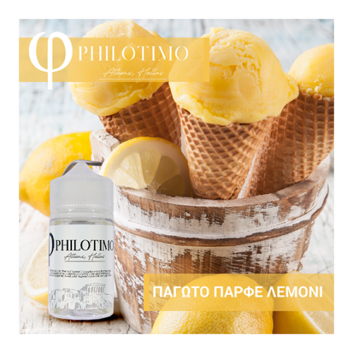 Philotimo ΠΑΡΦΕ ΛΕΜΟΝΙ ΠΑΓΩΤΟ Flavorshot 30ml/60ml